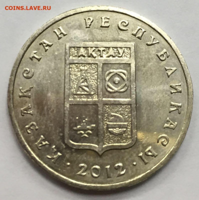 моя юбилейка казахстана на 10,25 ,бонны,квотеры,доллары,евро - 21