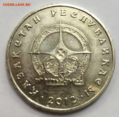 моя юбилейка казахстана на 10,25 ,бонны,квотеры,доллары,евро - 27