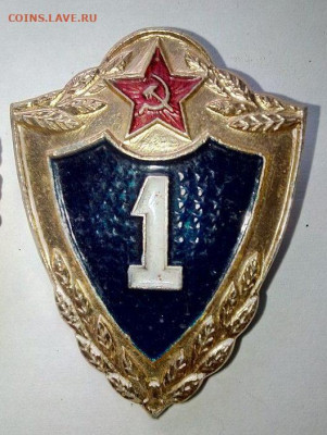 Значки СА. Новые. "Отличник СА", и др. До 16.04. В 22-00 МСК - i (63)