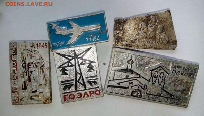 Значки.Копанина. До 16.04. В 23-00 МСК. - i (40)