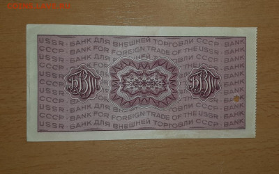 20 руб дорожный чек БВТ до 20 апреля - 20200414_175435_1280x800