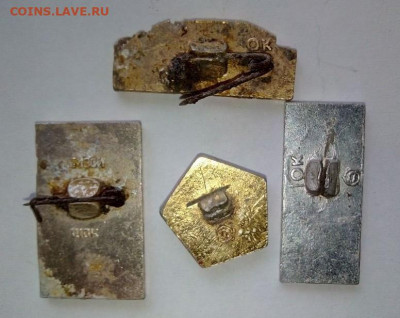 Значки.  "Ленин". Копанина. До 16.04. В 21-00 МСК. - i (32)