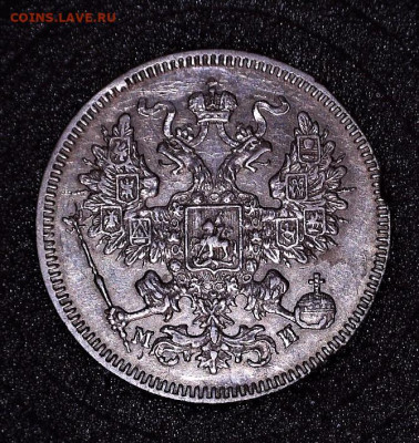20 копеек 1861 г. МИ (R) - 200414182458072 (2)
