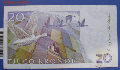 20 крон  Швеция до 18.04.20г. 22.00ч. - 20 крон а