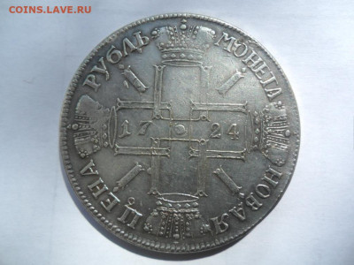 1 рубль 1724 спб - SAM_5782.JPG