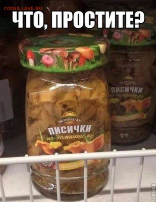 юмор - i