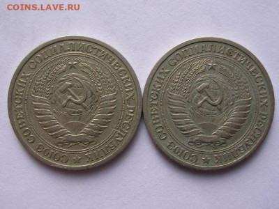 1 рубль 1964 год до 20.04.20 г. - DSCN5624