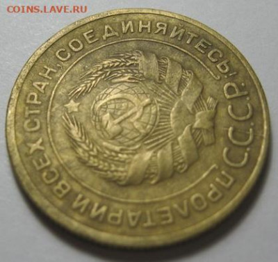 5 копеек 1930  до 16.04.20 в 22.00 по Москве - IMG_0030.JPG