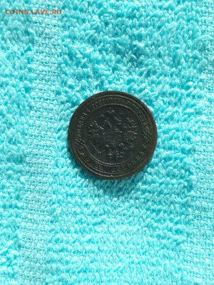 1 копейка 1899 года СПБ, до 17.04 в 22:00 по Москве - 1 коп 1899 спб 02 [1024x768]