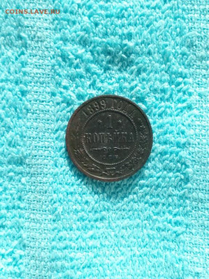 1 копейка 1899 года СПБ, до 17.04 в 22:00 по Москве - 1 коп 1899 спб 01 [1024x768]