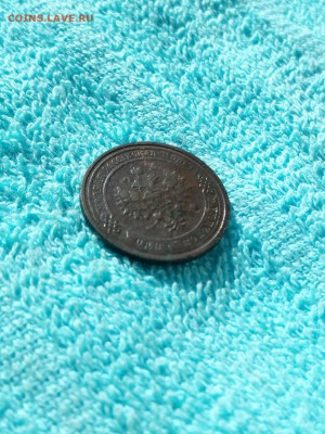 1 копейка 1910 года СПБ, до 17.04  в 22:00 по Москве - 1 коп 1910 спб 03 [1024x768]