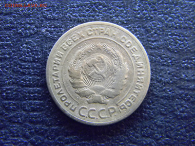 5 копеек 1928  до  16.04 в 22.00 по Москве - Изображение 7973