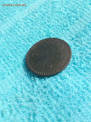 1 копейка серебромъ 1847 года СМ, до 17.04 в 22:00 по Москве - 1 коп серебр 1847 см 03 [1024x768]