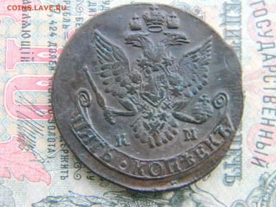 5 копеек 1784 КМ  до  16.04 в 22.00 по Москве - Изображение 7882