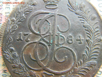 5 копеек 1784 КМ  до  16.04 в 22.00 по Москве - Изображение 7881