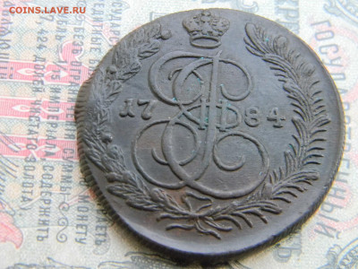 5 копеек 1784 КМ  до  16.04 в 22.00 по Москве - Изображение 7880