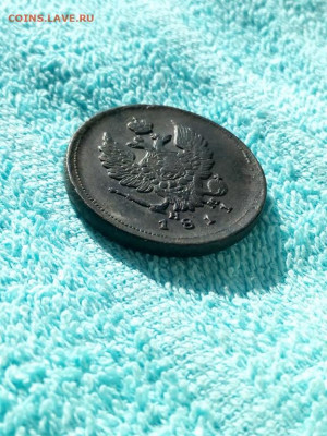 2 копейки 1811 года ЕМ НМ, гурт "Шнур", до 17.04 в 22:00 мск - 2 коп 1811 ем шнур 04 [1024x768]