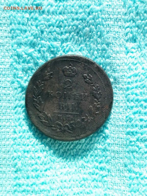 2 копейки 1811 года ЕМ НМ, гурт "Шнур", до 17.04 в 22:00 мск - 2 коп 1811 ем шнур 02 [1024x768]