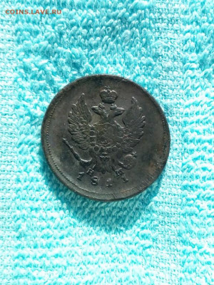 2 копейки 1811 года ЕМ НМ, гурт "Шнур", до 17.04 в 22:00 мск - 2 коп 1811 ем шнур 01 [1024x768]