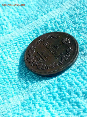 2 копейки 1813 года ЕМ НМ, до 17.04 в 22:00 по Москве - 2 коп 1813 ем 05 [1024x768]