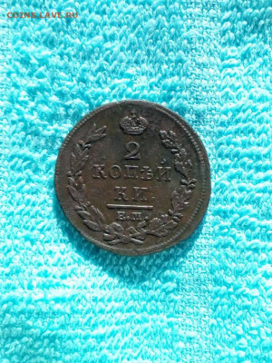 2 копейки 1813 года ЕМ НМ, до 17.04 в 22:00 по Москве - 2 коп 1813 ем 04 [1024x768]
