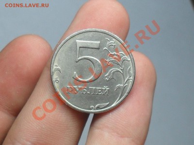5 Рублей 1998 года ммд 1.3В 4-09-11 в 21-00 по москве - SDC19615.JPG