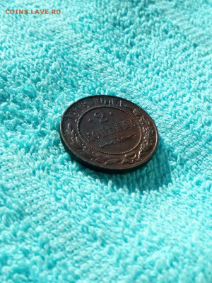 2 копейки 1916 года, Отличная! до 17.04 в 22:00 по Москве - 2 коп 1916 спб 04 [1024x768]