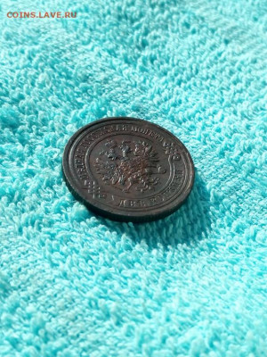 2 копейки 1916 года, Отличная! до 17.04 в 22:00 по Москве - 2 коп 1916 спб 03 [1024x768]