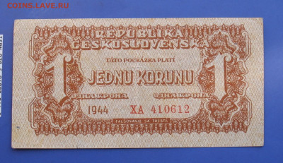 1 крона 1944 UNC- до 18.04.20г 22.00ч. - бон чех