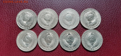1 рубль 1983-1990г. годовики, 8шт  до 17.04. - 20200414_173424