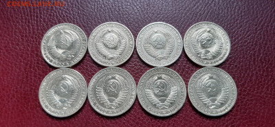 1 рубль 1983-1990г. годовики, 8шт  до 17.04. - 20200414_173429