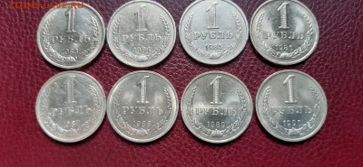 1 рубль 1983-1990г. годовики, 8шт  до 17.04. - 20200414_173354