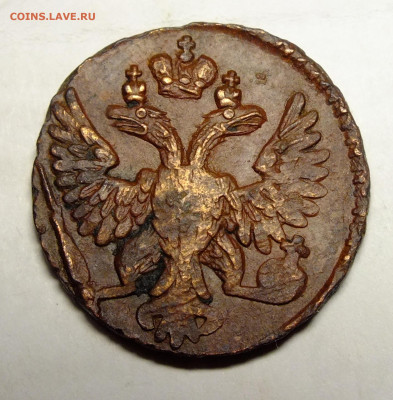 Денга 1748 года - DSCF2091.JPG