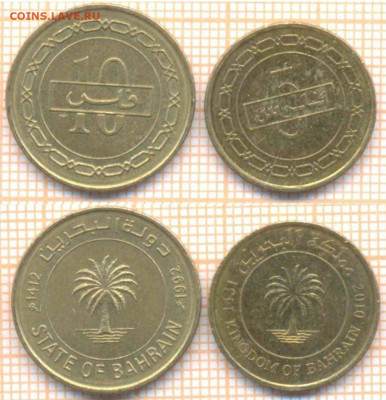 Бахрейн 2 монеты, до 19.04.2020 г. 22.00 по Москве - Бахрейн 2 монеты 600