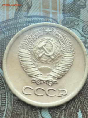 1 копейка 1967г - IMG_20200414_160632