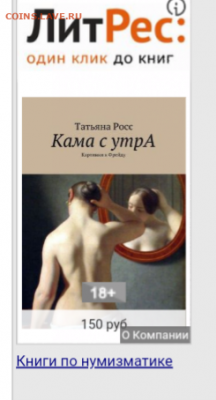Приколисты на Авито и не только. - IMG_20200414_235445