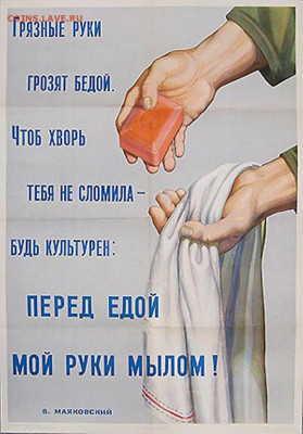 N-CoV(CoronaVirus) КоронаВирус.Последние новости - image-1
