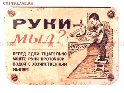 N-CoV(CoronaVirus) КоронаВирус.Последние новости - image-2