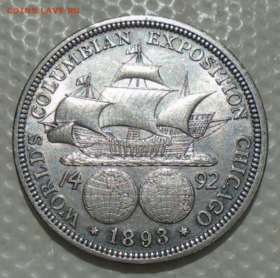 1893 half dollar Columbian Exposition до 21.04.20 22:00 мск - DSC06030.JPG