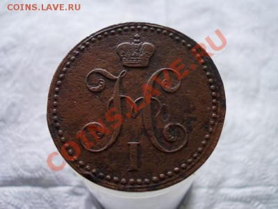 2 копейки серебром 1841г.ЕМ до 31.08.11 в 22:00 по Москве - 003 2