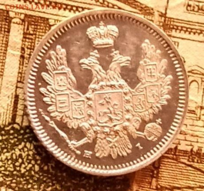 10 копеек  1855 - IMG_20200415_091947