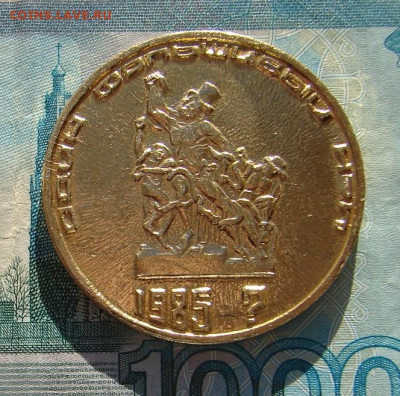 1 фальшивый НЭП до 21-04-2020 до 22-00 по Москве - 3 А
