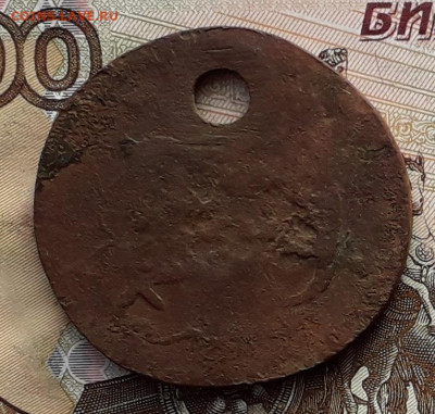 Жетон 632 до 21-04-2020 до 22-00 по Москве - Жетон Р