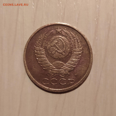 5 копеек 1990 м Подлинность. - 2.JPG