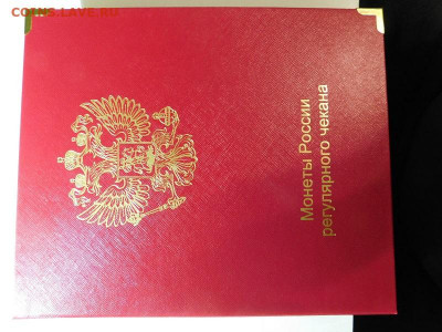 Альбом Коллекционер до 20.04.2020 в 20.00 по МСК - DSCN3229.JPG
