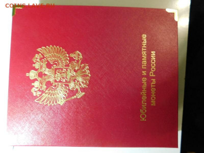 Альбом Коллекционер до 20.04.2020 в 20.00 по МСК - а3.JPG