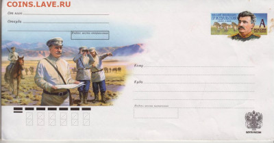 ПК с ОМ Пржевальский 2014 г. до 21.04.20 г. в 23.00 - 012