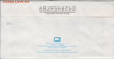 ПК с ОМ МУСОРГСКИЙ 2014 г. до 21.04.20 г. в 23.00 - 015