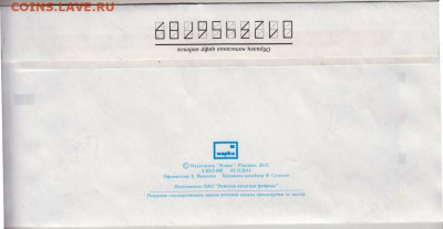 ПК с ОМ  Карел ЧАПЕК 2015 г. до 21.04.20 г. в 23.00 - 022