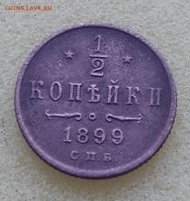 2 копейки спб до 22.04.2020г - 22;00 по мск - IMG_20200415_095651